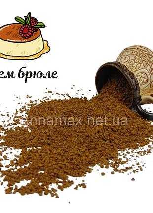 Кофе со вкусом крем-брюле сублимированная растворимая весовая упаковка 1кг