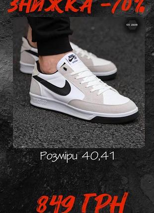 Кроссовки nike распродаж