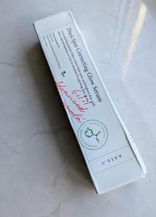 Сироватка для корекції темних плям і освітлення axis-y niacinamide 5%