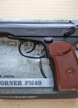 Пневматичний пістолет borner пм 49 пістолет пневмат пневмат макаров
