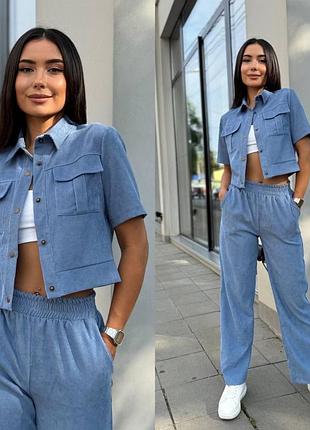 Синій велюровий костюм