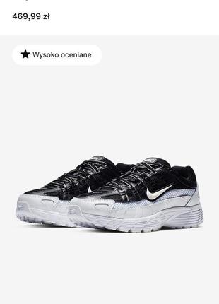 Кросівки nike p-6000 eur 38. оригінал