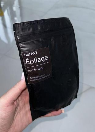 Hillary epilage капсули для епіляції