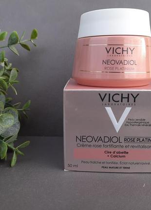 Vichy
vichy neovadiol replenishing firming night cream
освітлюючий та зміцнюючий денний крем для зрілої шкіри