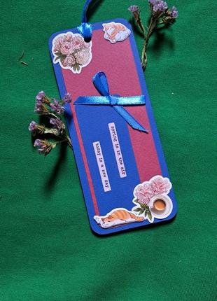 Закладка для книги
