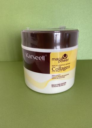 Karseell mask кондиціонуюча маска-есенція для відновлення волосся