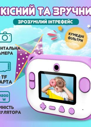 Фотоапарат дитячий акумуляторний для фото та відео fullhd з wi-fi, камера з вбудованим принтером6 фото