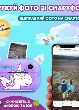 Фотоапарат дитячий акумуляторний для фото та відео fullhd з wi-fi, камера з вбудованим принтером2 фото