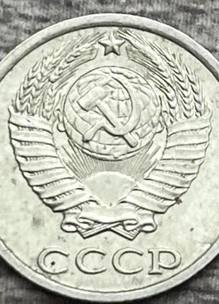 Монета ссср 10 копеек 1981 г.2 фото