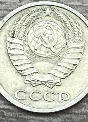 Монета ссср 10 копеек 1984 г.2 фото