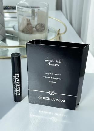 Giorgio armani eyes to kill classico length & volume mascara  туш для вій, 2 мл1 фото