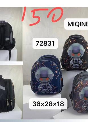 Рюкзак шкільний, портфель ранець каркасний з ортопедичною спинкою 1 2 3 клас