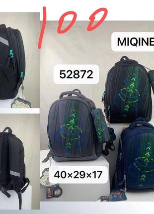 Рюкзак шкільний, портфель ранець каркасний з ортопедичною спинкою 1 2 3 клас