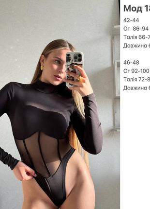 Боди с имитацией корсета