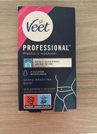 Воскові полоски смужки veet 5 шт