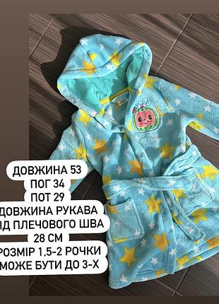 Халат с капюшоном coco melon халат george 4