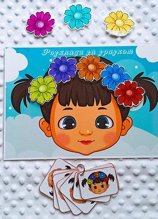 Гра на липучках "розклади за зразком"