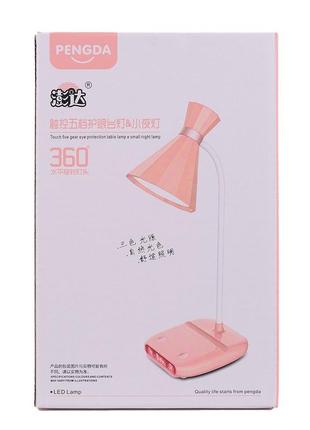 Настольная лампа на аккумуляторе 3.2 вт, светильник настольный розовый (настольные лампы)4 фото