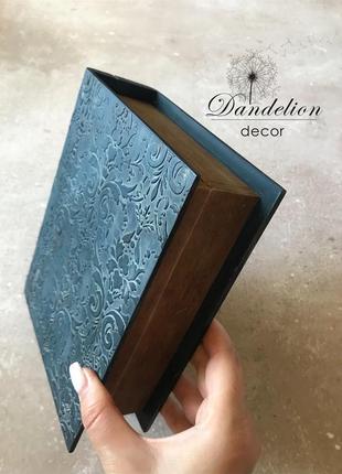 Шкатулка книга