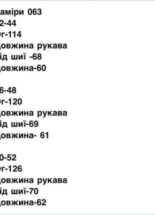 Жіноча куртка курточка ветрівка плащьовка5 фото