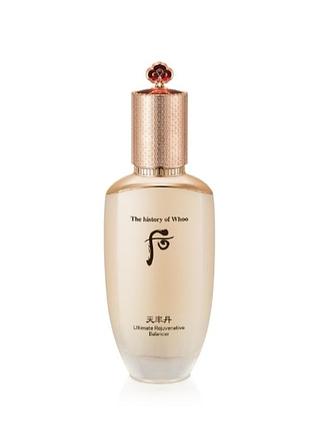 Антивіковий тонер-балансер the history of whoo ultimate rejuvenating balancer (мініверсія) 5 ml