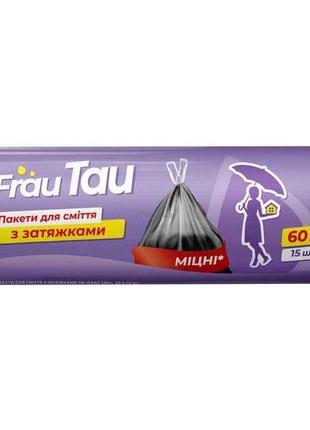 Пакети для сміття з затяжками hd 60л15шт тм frau tau
