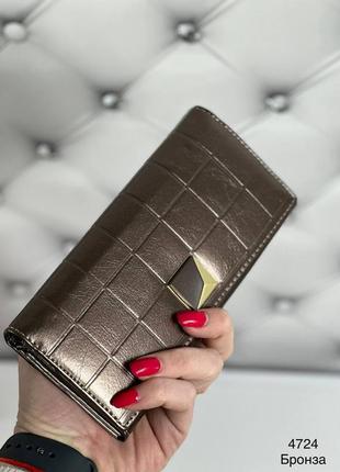 Кошелек унисекс с очень хорошим качеством 👛