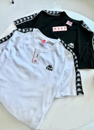 Футболка kappa нова із бірками оригінал чорна та біла