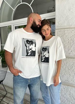 Патриотическая унисекс футболка