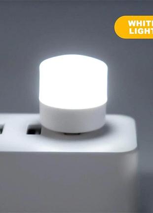 Xiaomi акумуляторна лампа usb-лампа міні-світлодіодний нічник power bank