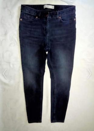 Качественные красивые стеч джинсы