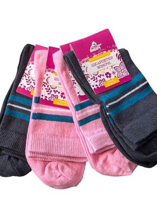 Носки женские разноцветные с полосочкой  набор 4 пары хлопок