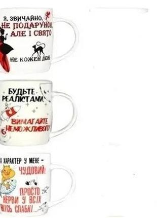 Кружка приколи