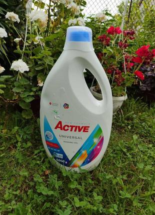 Гель для стирки active