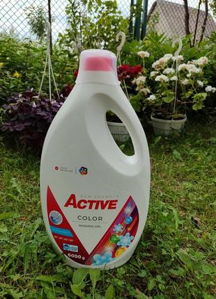 Гель для стирки active
