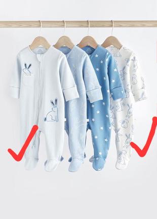 Чоловічки від бренду next