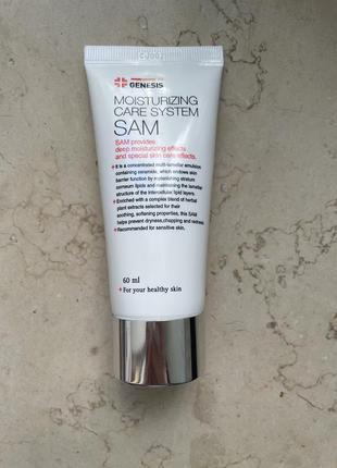 Крем для обличчя