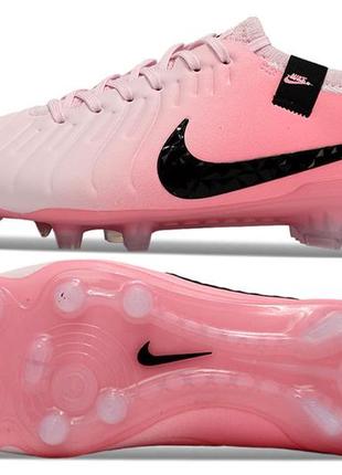 Бутси nike tiempo legend 10 fg рожеві найк ленджент рожевого кольору футбольне взуття з шипами для гри у футбол