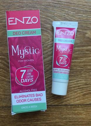 Крем дезодорант. египет