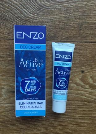 Крем дезодорант. египет