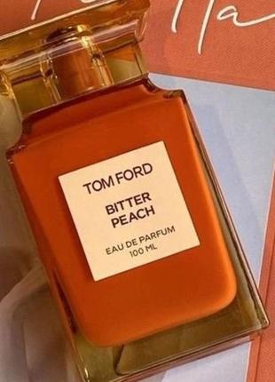Отливант Lancome tresor 75 мл