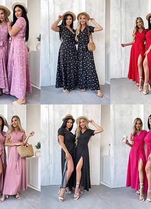 Платье макси на запах 42-48
