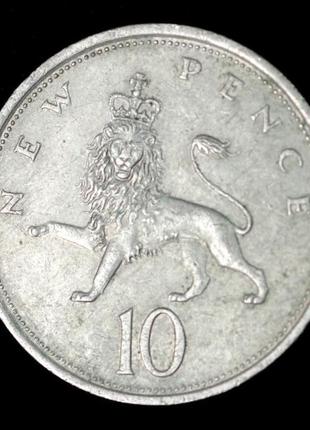 Монета великобритании 10 пенсов 1968-76 гг.