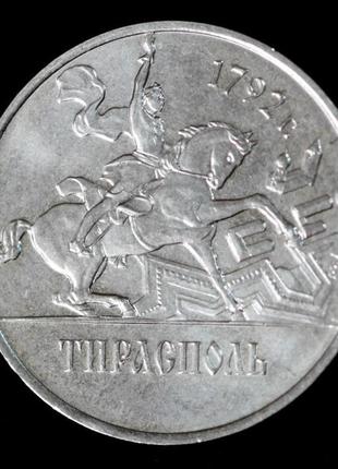 Монета приднестровской молдавской республики 1 рубль 2014 г. тирасполь
