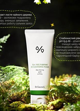 Гель-пінка для вмивання з екстрактом чайного дерева dr. ceuracle tea tree purifine