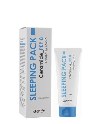 Ночная маска для лица с керамидами и пептидами eyenlip ceramide pep 8 sleeping pack 150 мл