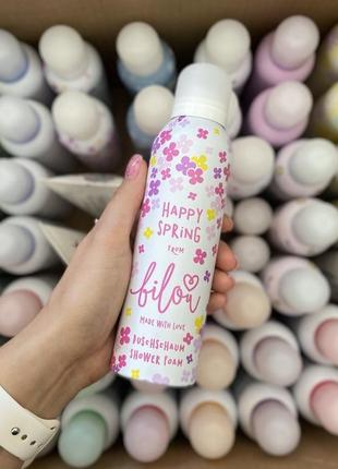 Пінка для душу bilou happy spring shower foam 200 ml