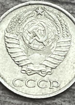 Монета ссср 10 копеек 1977 г.2 фото