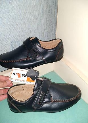 Шкіряні туфлі на липучці шкіра ззовні і всередині акція