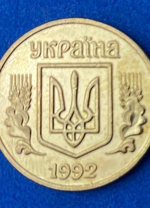 Обиходная монета украины 3 копейки 1992 г  новодел2 фото